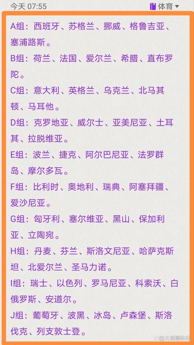 如果他真的进球了，我希望他不要庆祝。